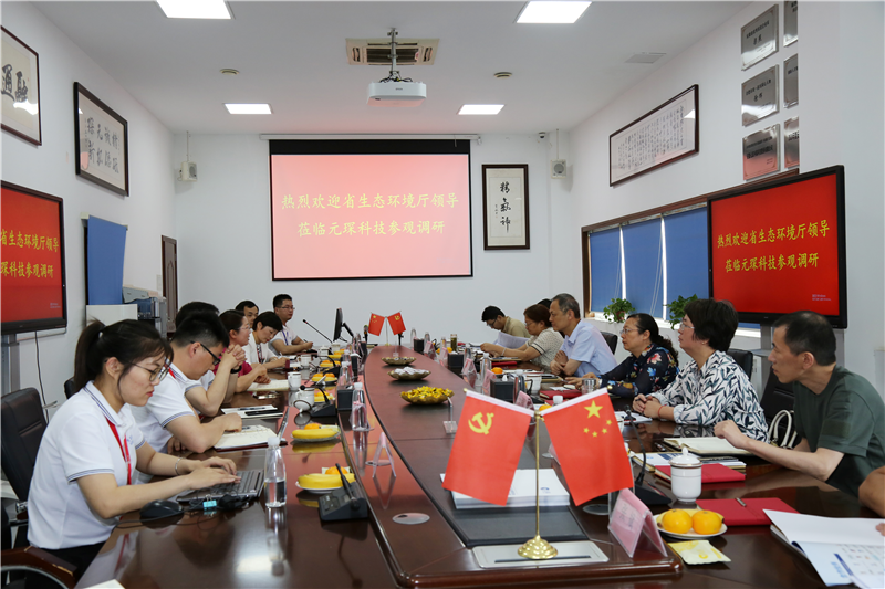 省生态环境厅副厅长、一级巡视员罗宏赴合肥新站高新区调研节能环保企业