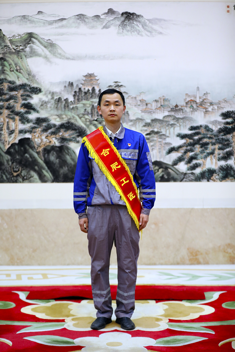 合肥工匠：“匠心”独运助企发展