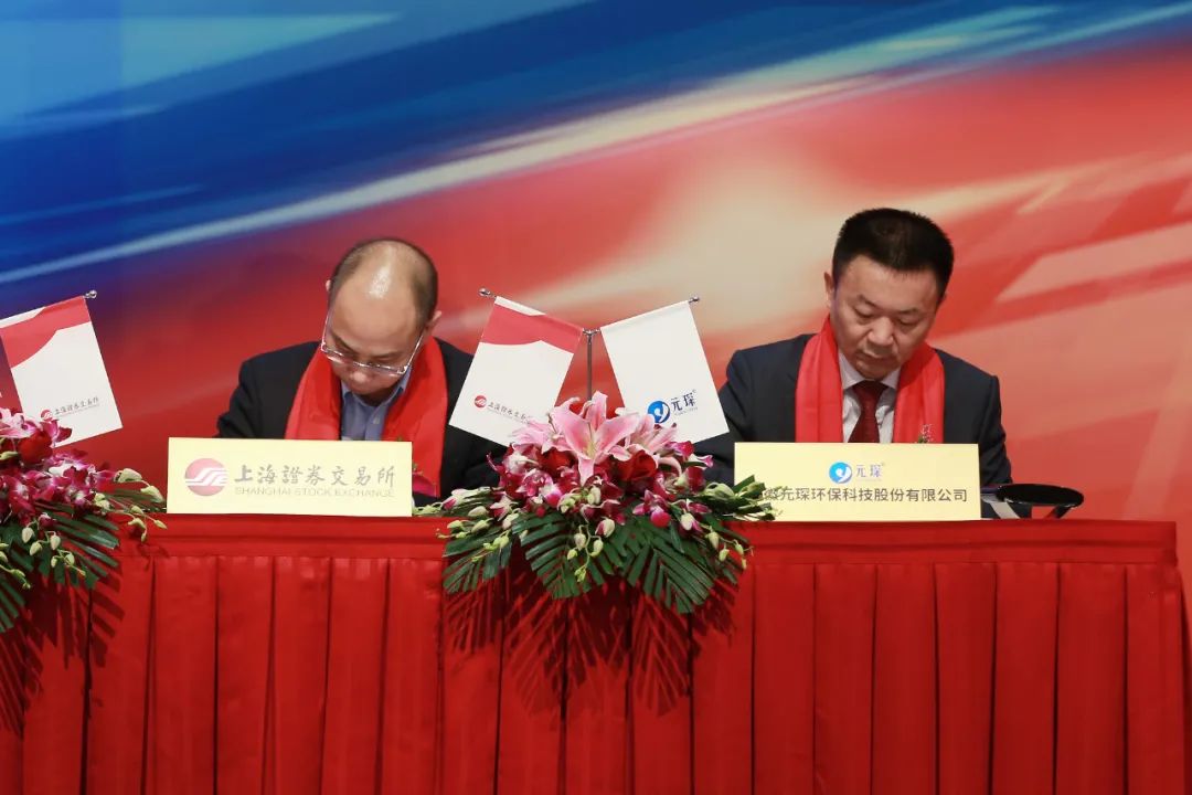 利澳国际注册科技3月31日成功登陆A股科创板