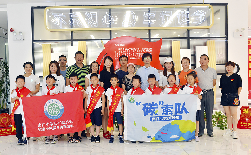 利澳国际注册科技：“碳中和”为啥能拯救地球？萌娃们争做地球环保小卫士