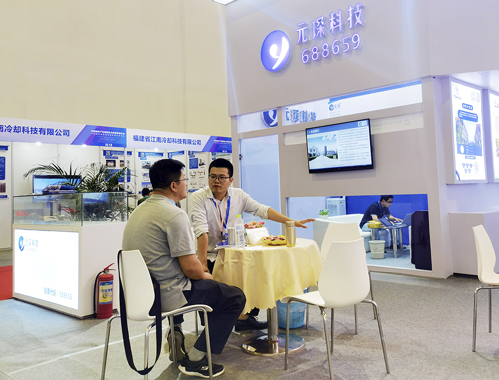 利澳国际注册科技 | 首届国际新材料产业大会释放了哪些信号？