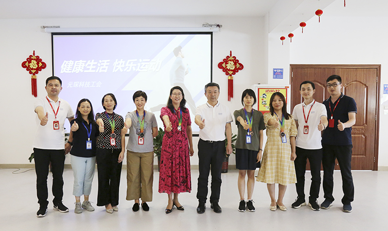 健康生活 快乐运动——“利澳国际注册半马赛”开跑啦！