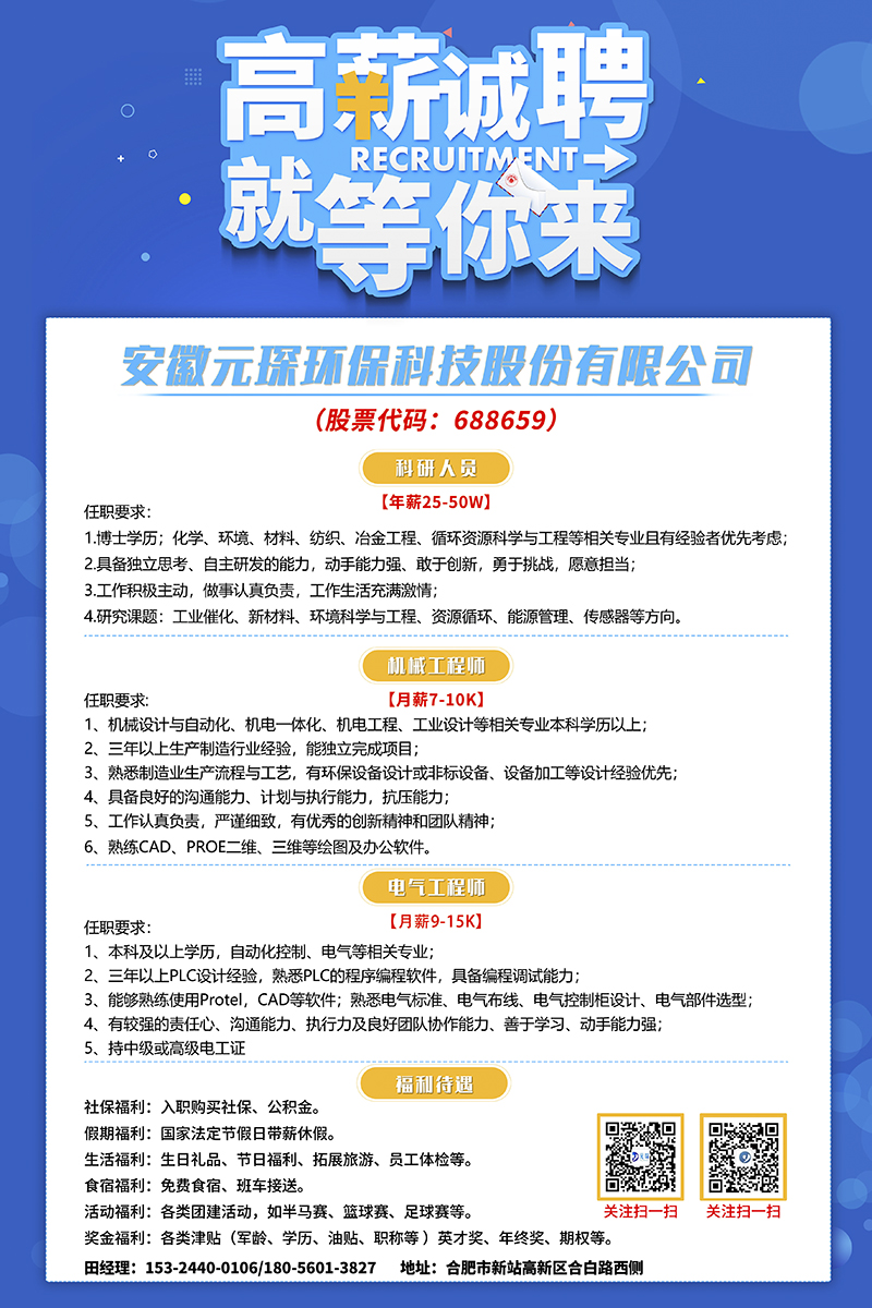 利澳国际注册资讯：推进校企合作 加快产教融合 精准培育人才