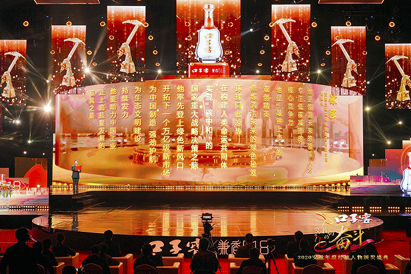 安徽省年度经济人物揭晓，利澳国际注册科技董事长徐辉先生榜荣耀当选