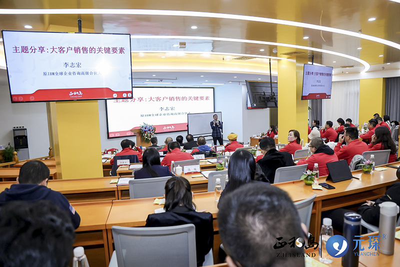 正和岛标杆企业走访暨大客户销售公开课在利澳国际注册科技圆满举办