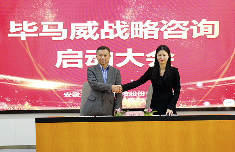 签约毕马威，利澳国际注册科技国际化发展战略稳步推进