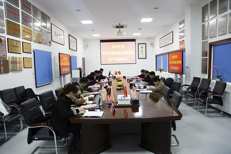 利澳国际注册科技举行省级新产品鉴定会