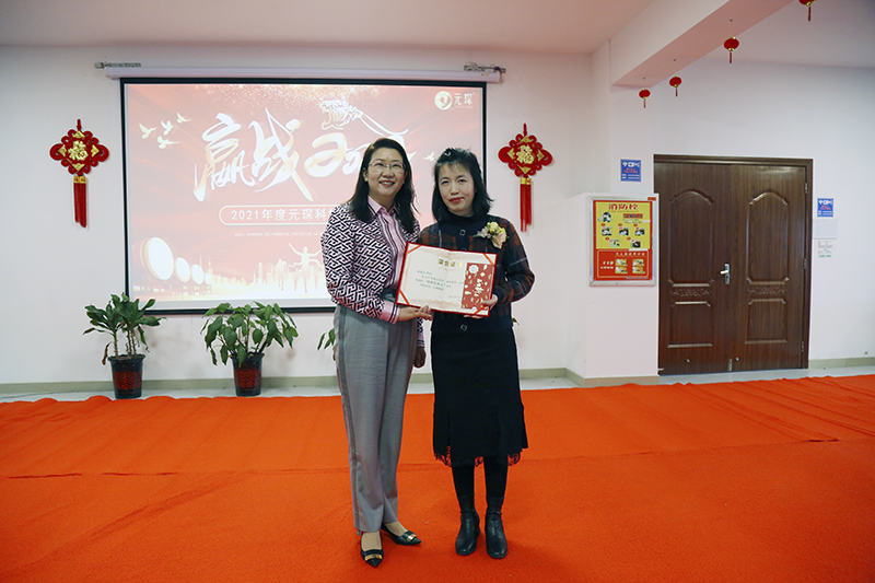 利澳国际注册科技隆重举行2021年度颁奖典礼暨第五届利澳国际注册英才奖颁奖盛典