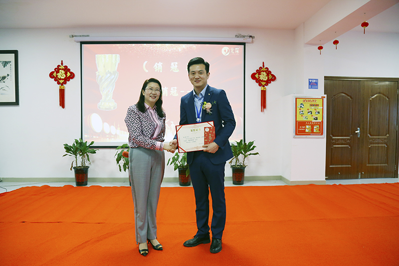 利澳国际注册科技隆重举行2021年度颁奖典礼暨第五届利澳国际注册英才奖颁奖盛典