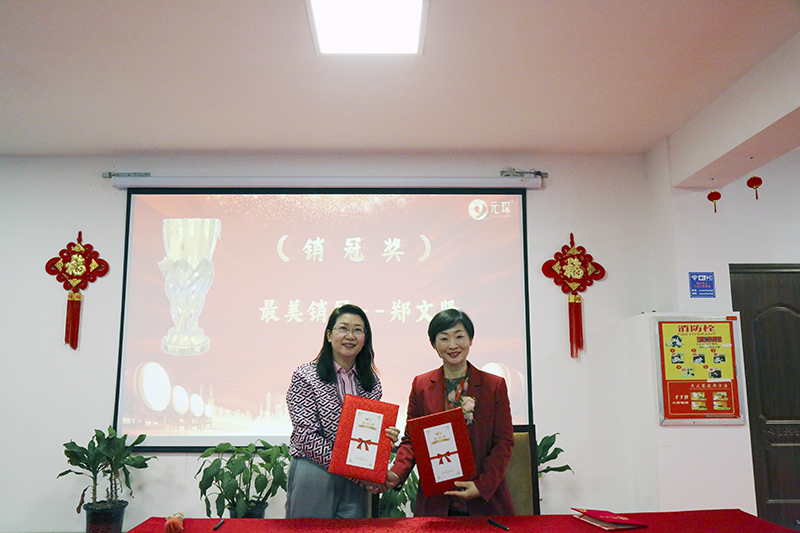 利澳国际注册科技隆重举行2021年度颁奖典礼暨第五届利澳国际注册英才奖颁奖盛典