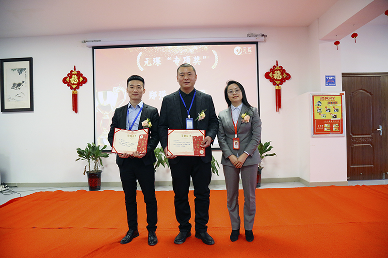 利澳国际注册科技隆重举行2021年度颁奖典礼暨第五届利澳国际注册英才奖颁奖盛典