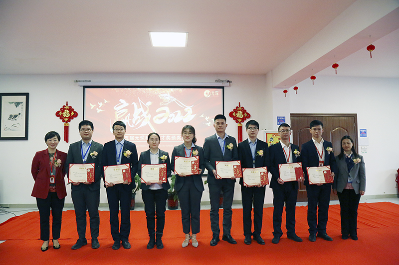 利澳国际注册科技隆重举行2021年度颁奖典礼暨第五届利澳国际注册英才奖颁奖盛典