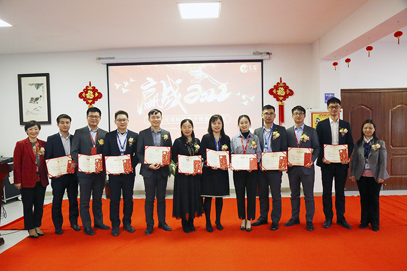 利澳国际注册科技隆重举行2021年度颁奖典礼暨第五届利澳国际注册英才奖颁奖盛典