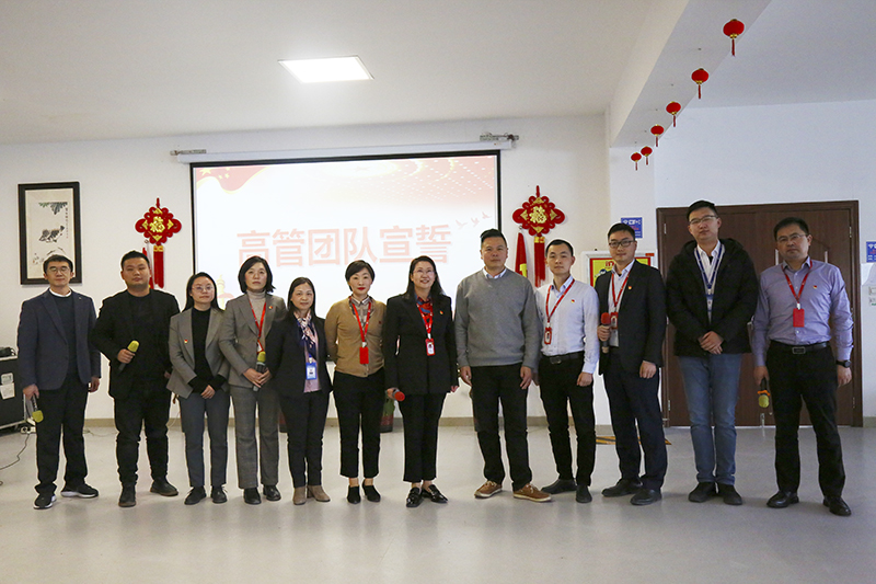 奋楫扬帆展新篇——利澳国际注册科技召开2022年工作动员大会