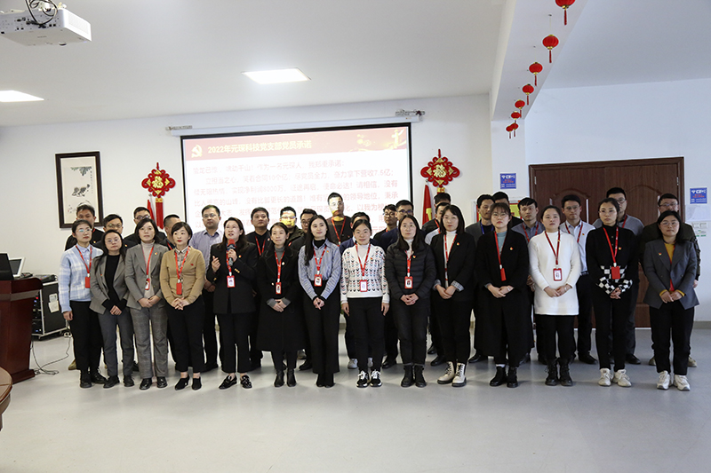 奋楫扬帆展新篇——利澳国际注册科技召开2022年工作动员大会